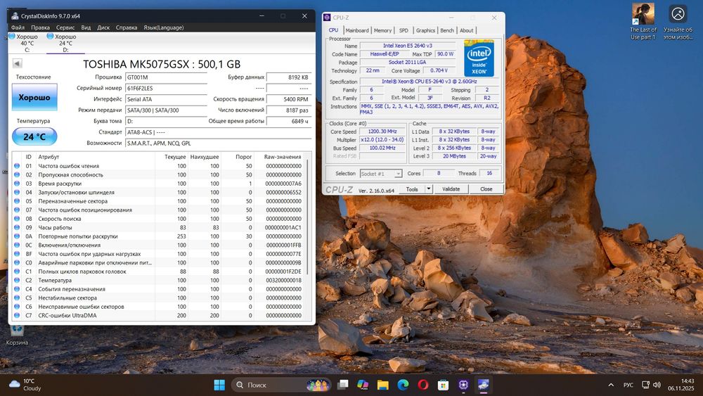 ПК для работы, игор, мультимедиа.