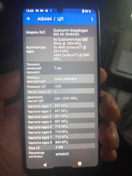 Смартфон Sharp Aquos R5G 12/256GB White