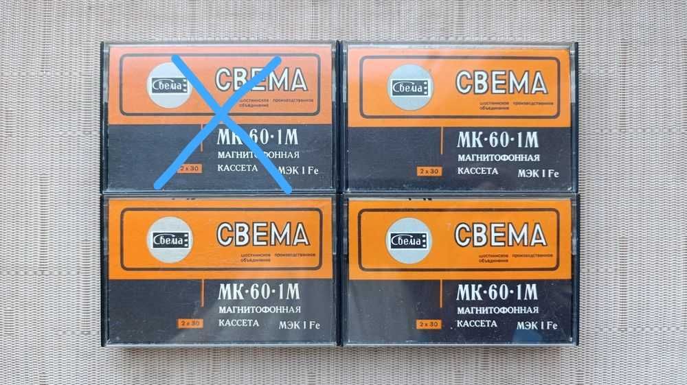 video 8 - купить CD, DVD диски - Цена на OLX.ua