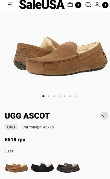 UGG Australia Ascot Размер  44-45/29,5 см.