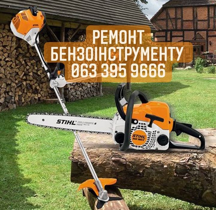 Ремонт генераторів бензогенераторів