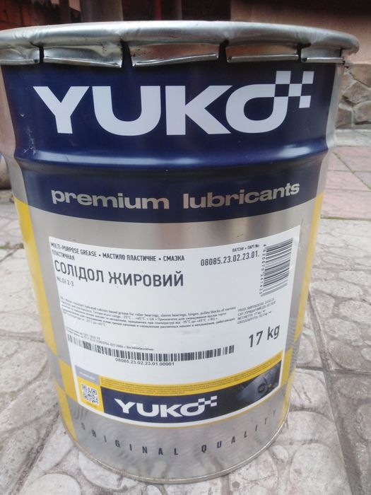 Масла і мастила yuko