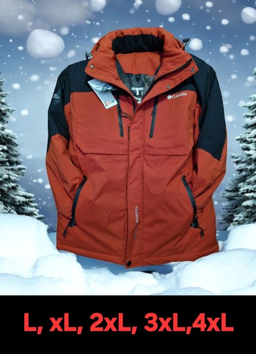 Лижна чоловіча зимова куртка КОЛУМБІЯ (COLUMBIA)