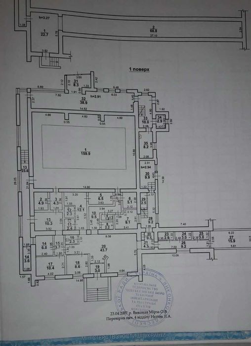 Отдельно стоящее здание а Пересыпском районе/Крымский бульвар. 1S75