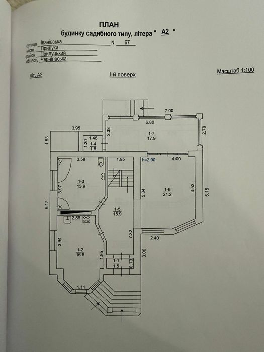 Продам дом, центр, гараж, 2 участка + помещение под бизнес