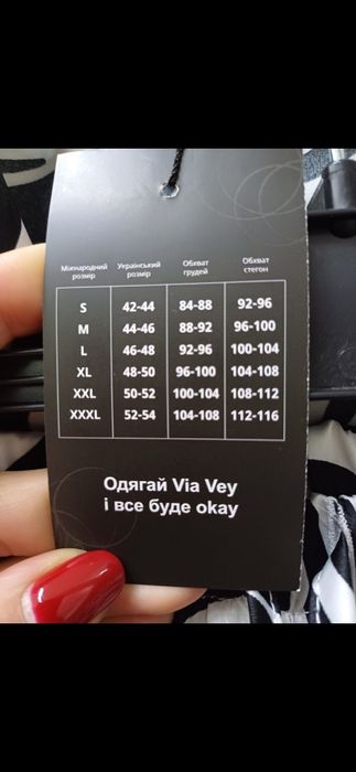 Халат , халат  в рубчик,  жіноча піжама,  Домашній одяг