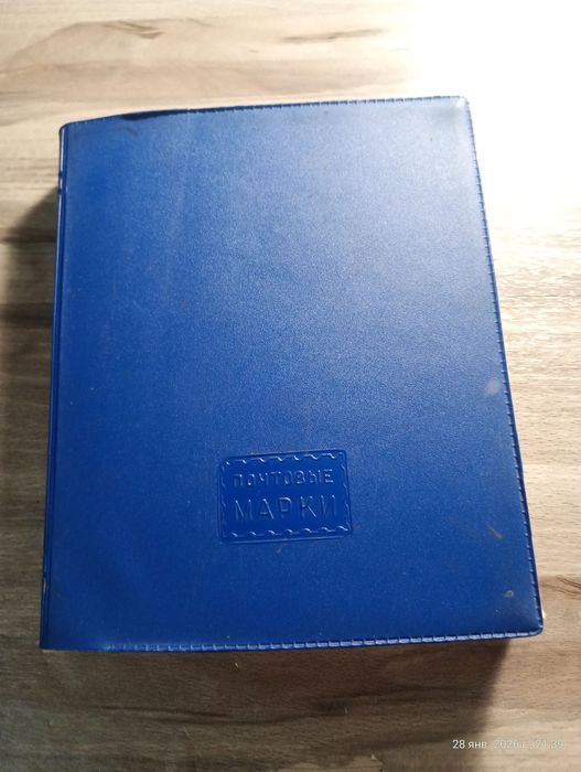 Продам большое количество марок времён СССР