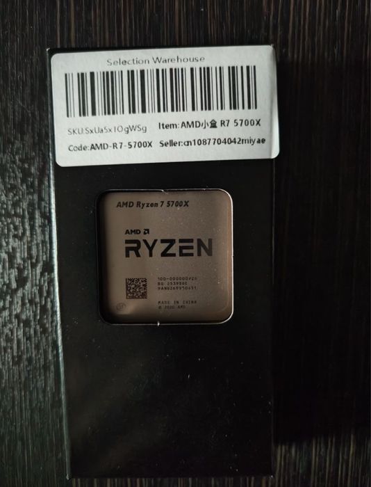 Новий Ryzen 7 5700X