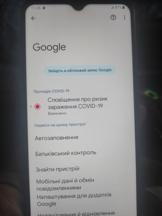 Продам Тлф Самсунг А12
