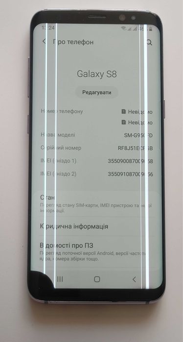 Samsung Galaxy S8 4/64GB
