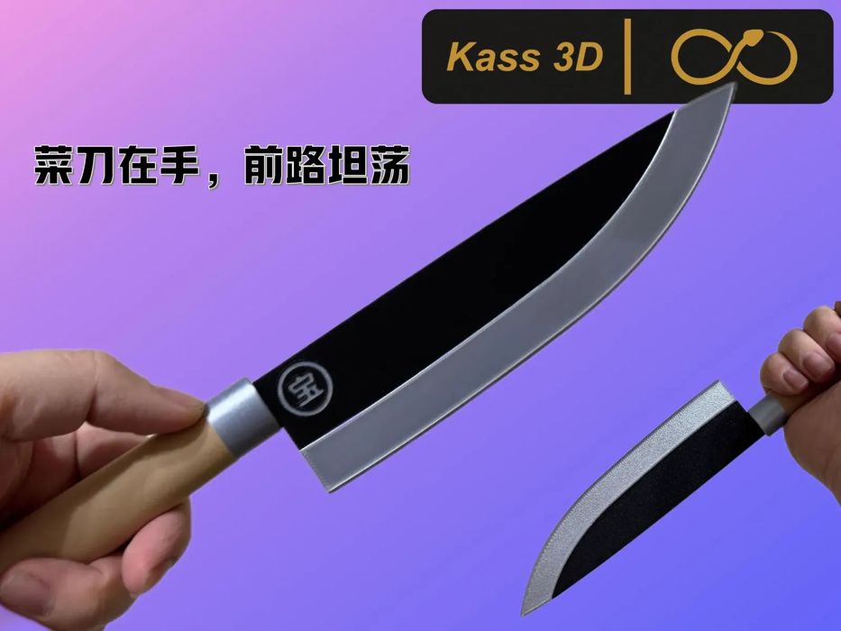 Bao'erjie Cleaver64751534353283120