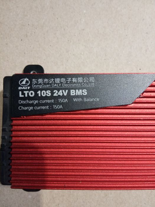 Бмс лто новая продам