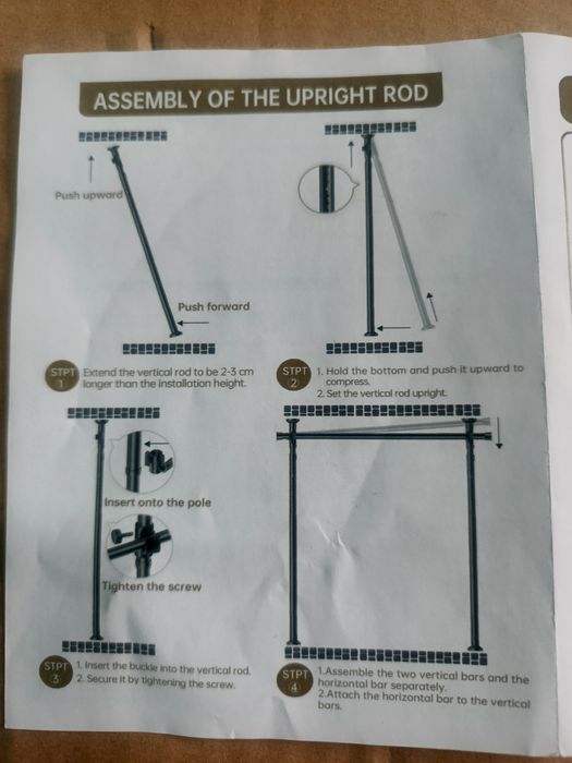Іертикальний  регульований карниз для штор