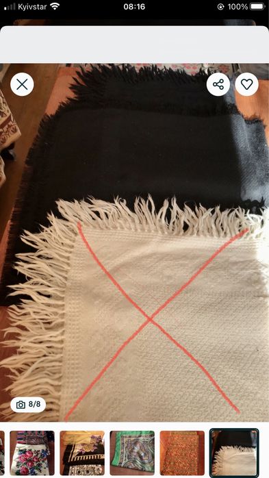 Хустки украінські