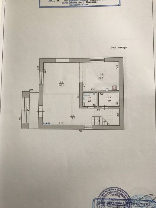 Продаємо сучасний будинок курорт Поляна