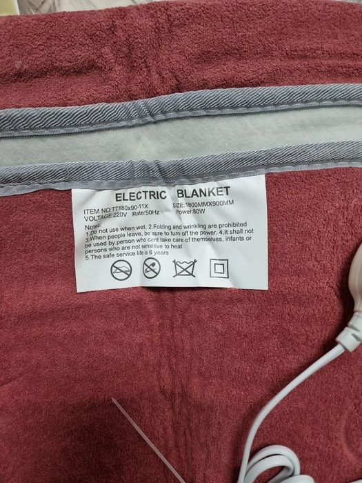 Простирадло з підігрівом