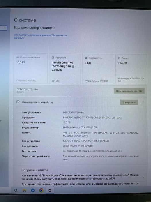 ASUS rog StrIX gl702vi