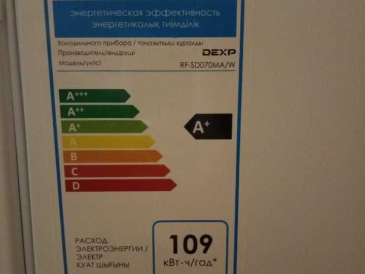 Продам холодильник мини