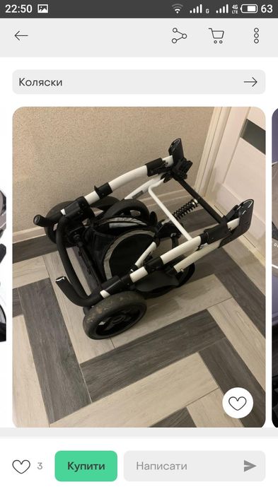 Коляска  ABS Design 2в1