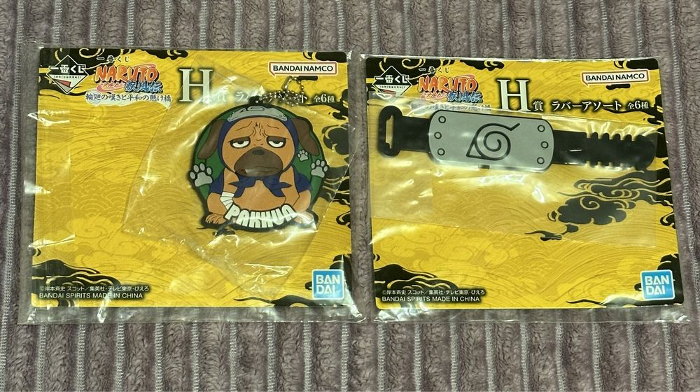 NARUTO Ichiban Kuji Prize H: Резиновый брелок