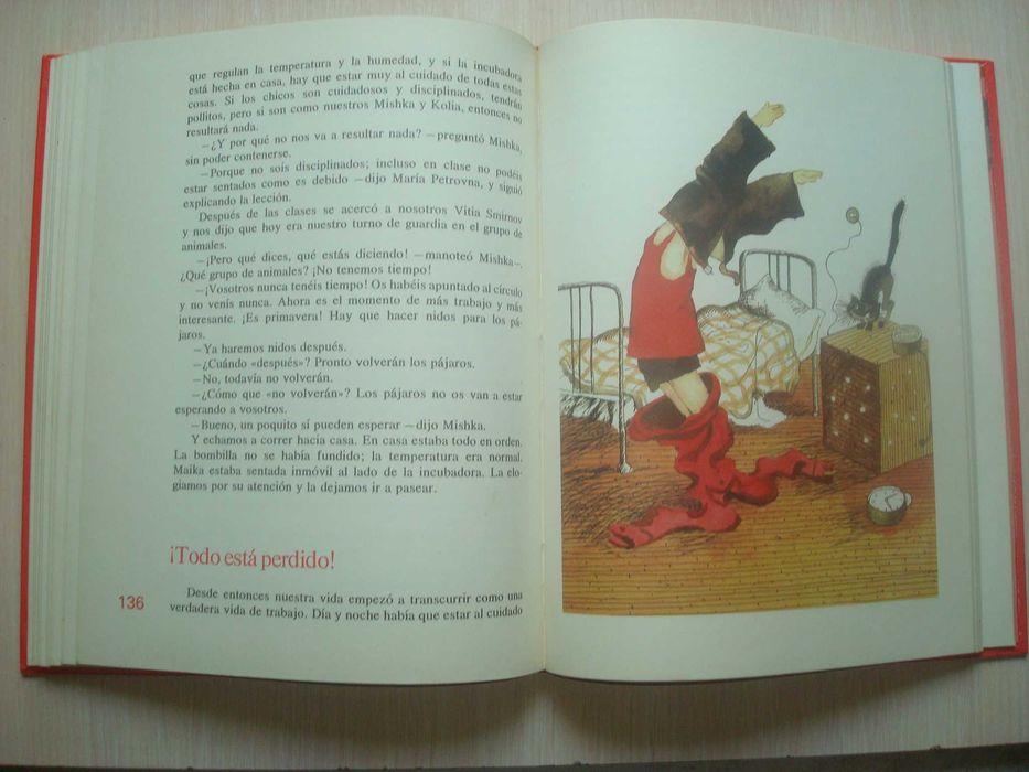 Дитяча книга Nikolai Nosov "Amigos alegres" іспанською мовою