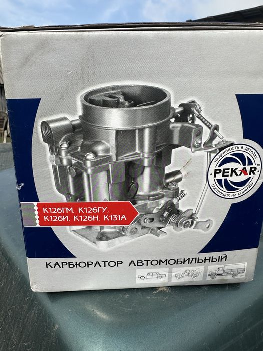 Карбюратор PEKAR для ГАЗ 52,УАЗ,АЗЛК,ИЖ