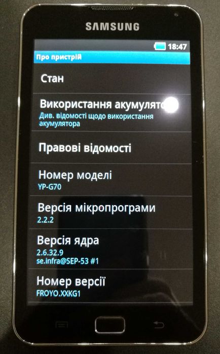 Планшет Samsung Galaxy S Wi-Fi 5.0 YP-G70CW