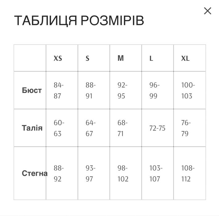 Комбінезон ODA Ukraine XS