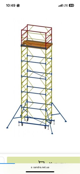 Оренда риштувань