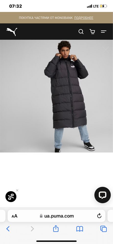 Puma long cheap puffer coat