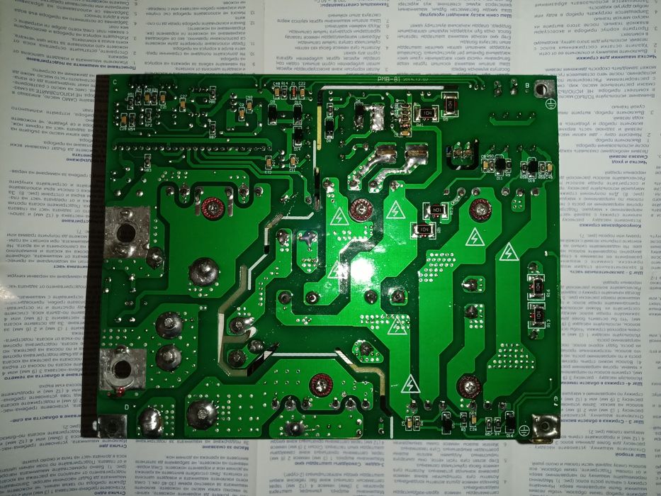 Плата dnipro m sab 258d Дніпро м саб 258д: 1 500 грн ...