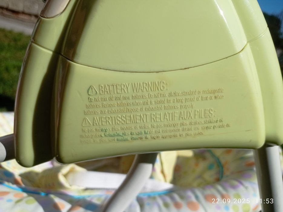 Качеля - гойдалка