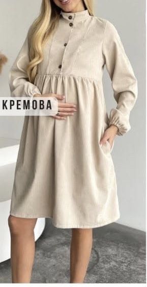 Вельветова сукня для вагітних та годуючих