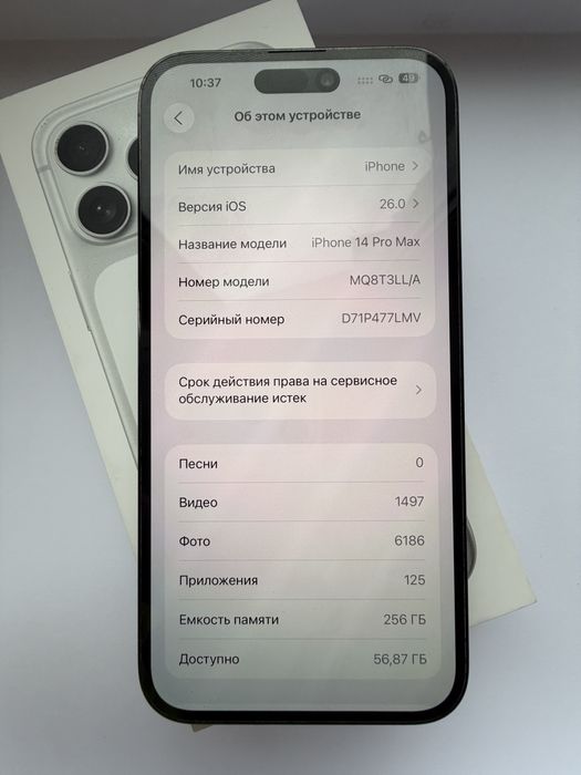 iPhone 14 pro max 256 esim