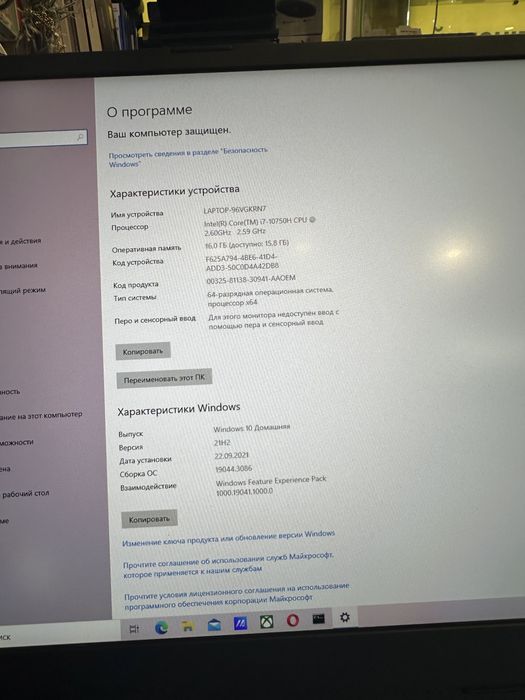 ROG Strix  G712LW i7 10750H/16Gb/SSD 512Gb/ Hdd 1Tb/RTX2070 8Gb/Win11