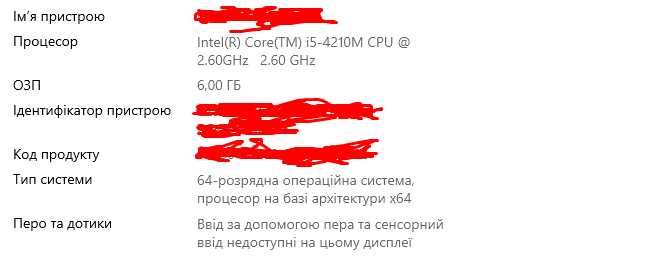 Ноутбук HP ProBook "15.6"/6 GB/Intel Core I5-4210M