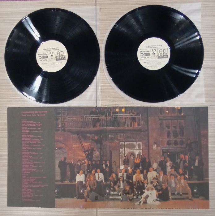 Пластинки Алла Пугачева – Рождественские Встречи '91-'92