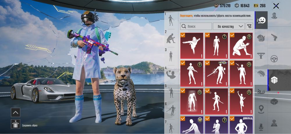 Продам аккаунт в Pubg Mobile