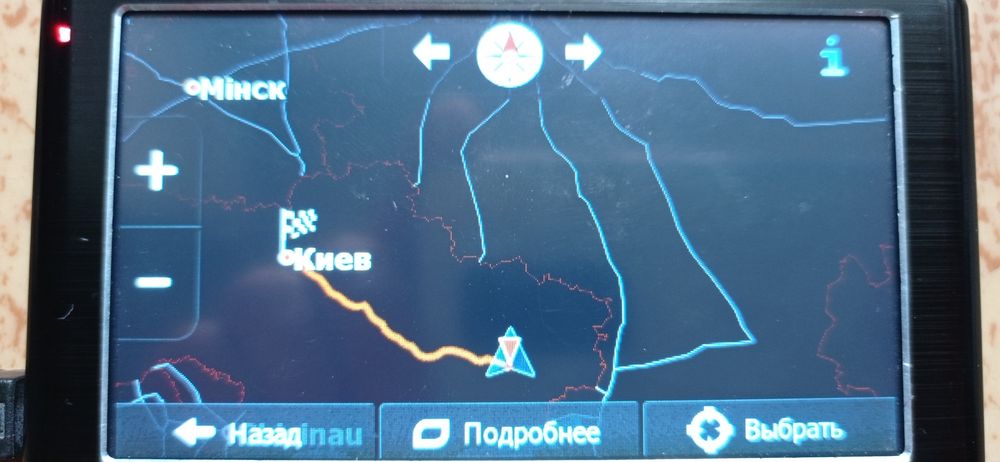 GPS навігатор  Easy Go.