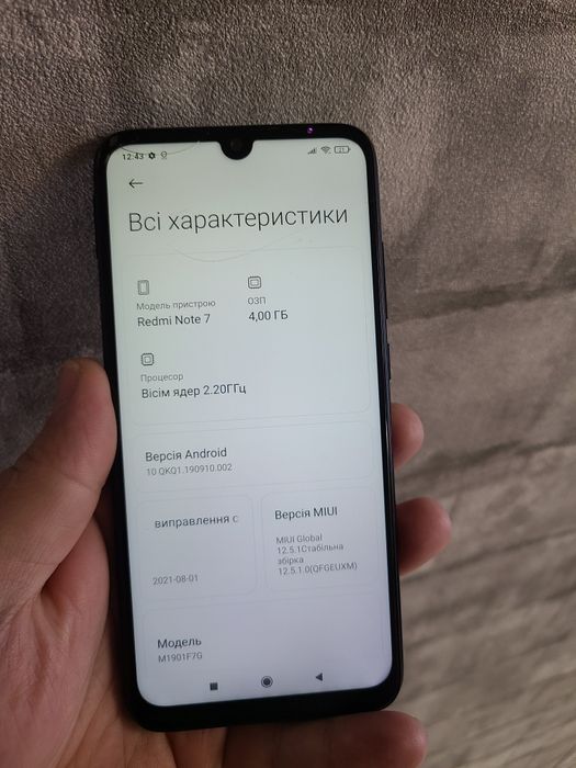 Xiaomi Redmi Note 7 4/64