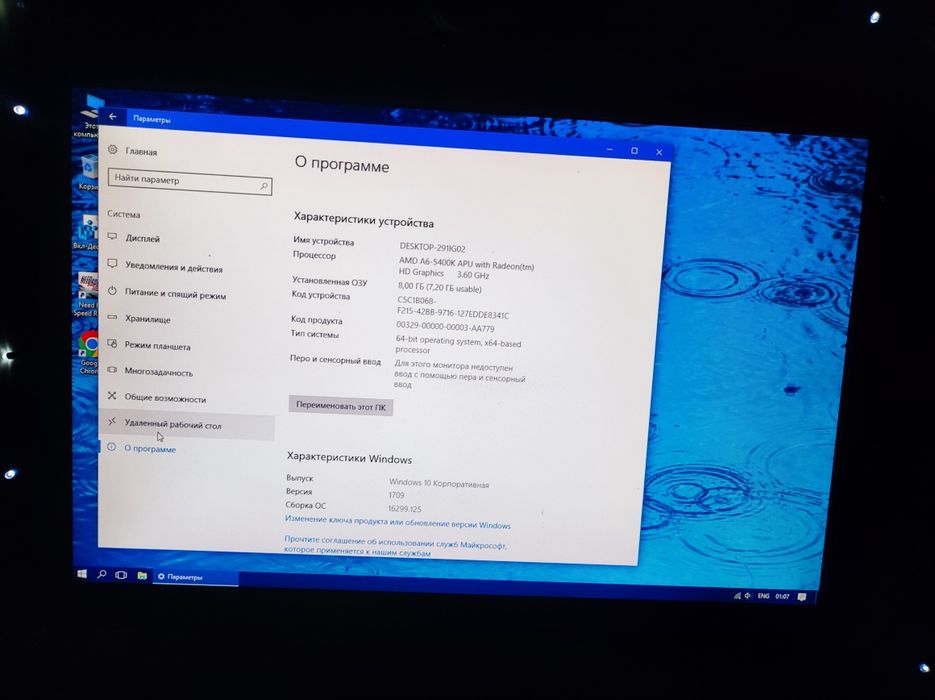 Компьютер 3.6 GHz монітор 19 дюймів 8 ГБ DDR3