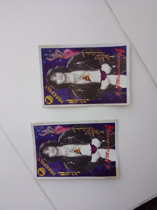 Откритки "Територія А"  із 90х