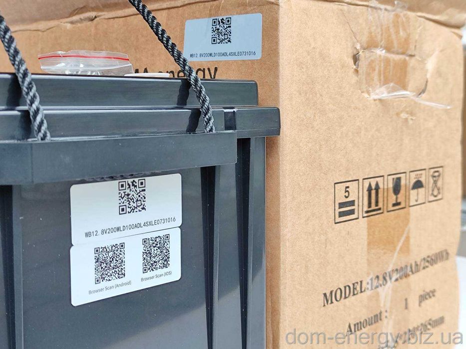 Литий-ферум-фосфатный аккумулятор 200 Ah Ач 12v В LiFePo4 батарея АКБ