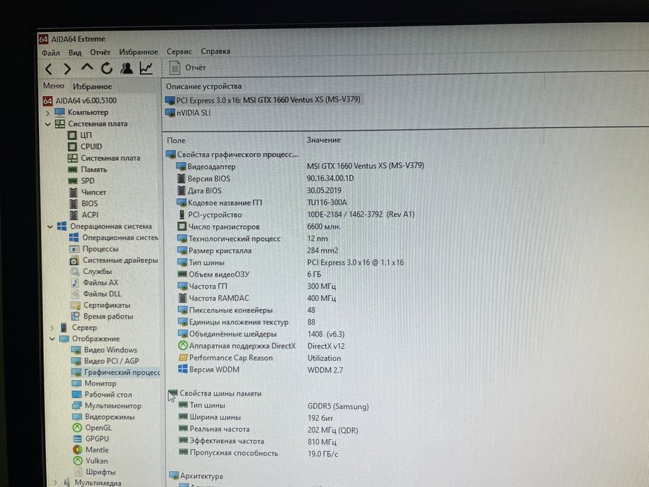 Ігровий комп‘ютер EXPERT PC Ultimate
