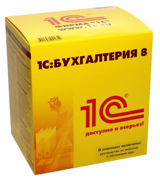 Программист 1С 8.3, 7.7, BAS настройка, разработка, обслуживание