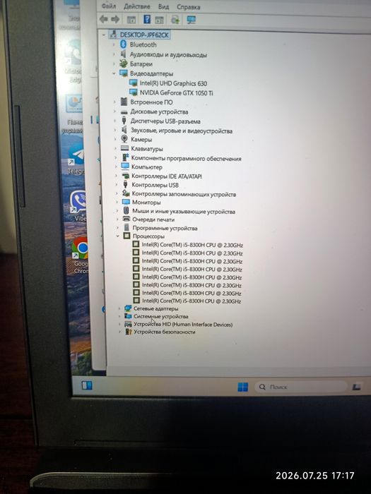 Dell 5587 I5-8300H DDR 4-16Gb SSD m2 512Gb Vk-GTX1050Ni 4Gb