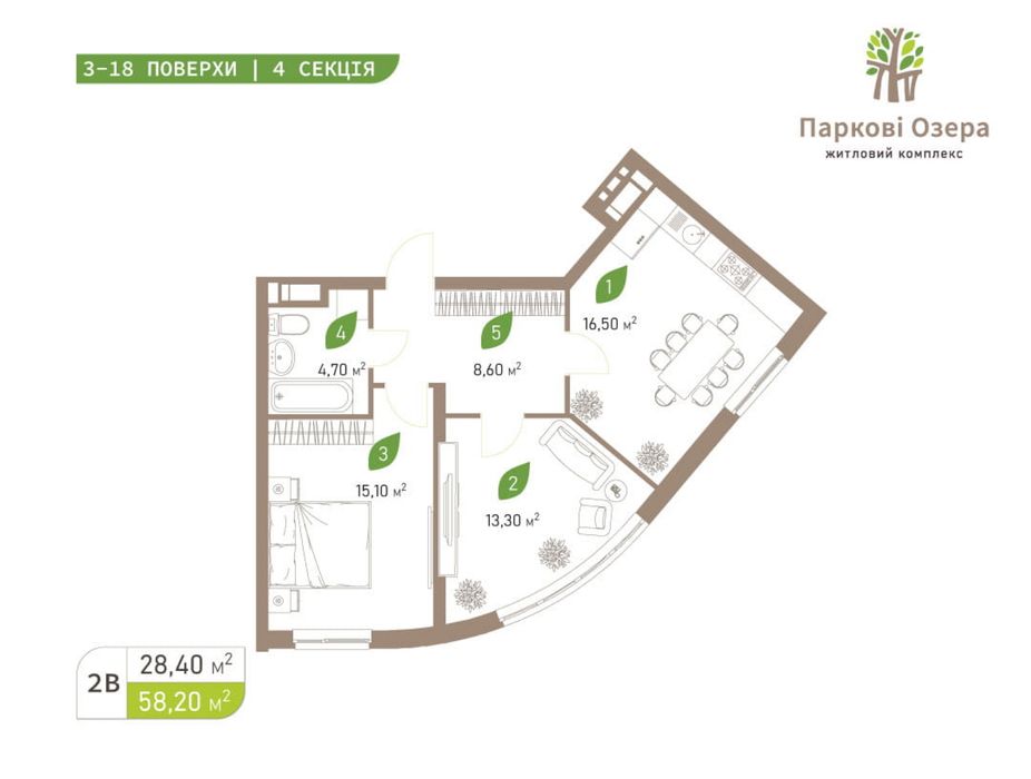 Без% продаж 2 кімнатної квартири ЖК Паркові Озера 2 метрів 58