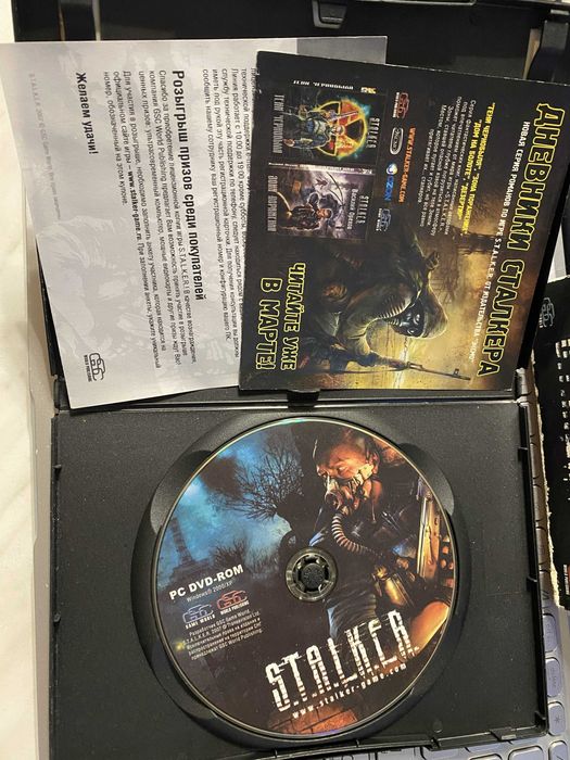 S.T.A.L.K.E.R.: Тень Чернобыля