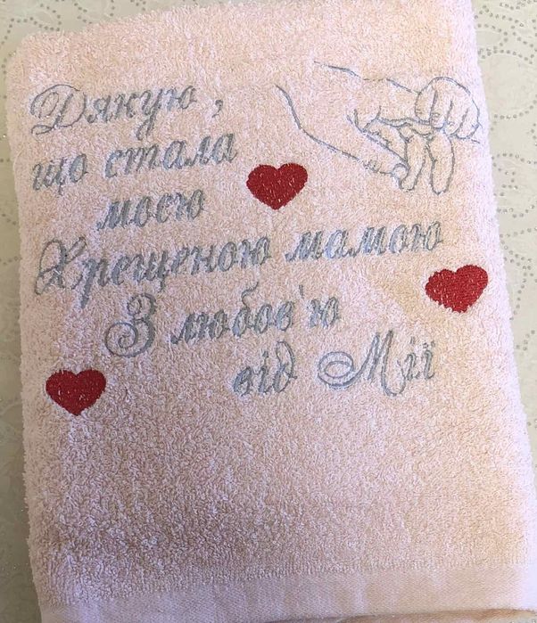 Хрещення , іменна крижма , рушник для хрещеної, для хрешених