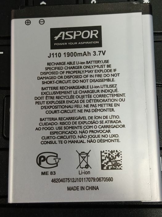 Акумулятор Samsung J110 1900mAh 3.7V